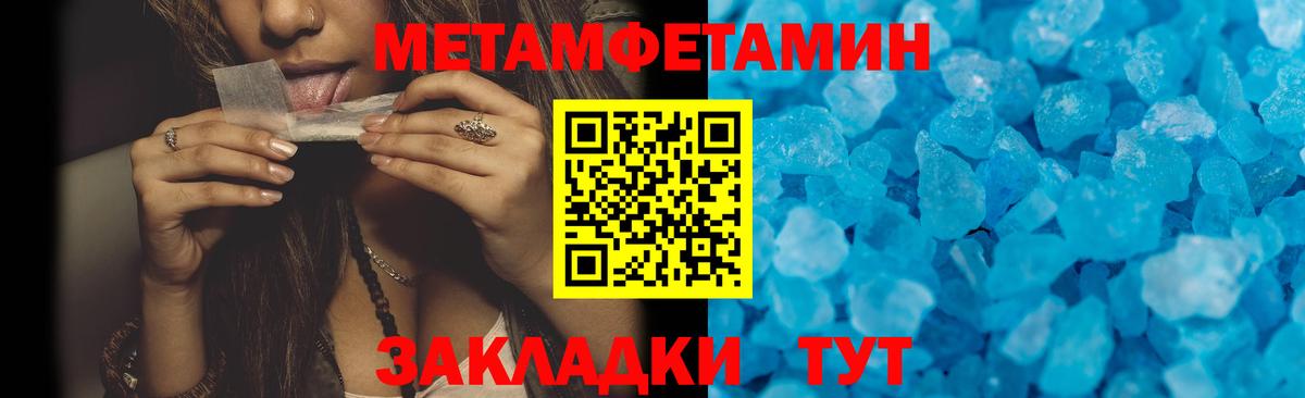 Амфетамин 98%  Амфетамин  Усть-Илимск  Вход с VPN 
