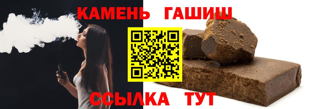 ГАШ VHQ Усть-Илимск