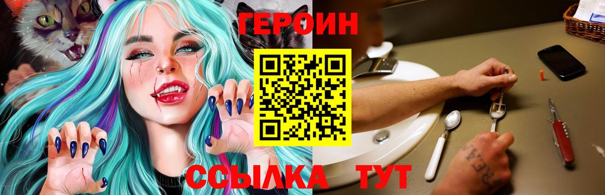 Cocaine  Вход с VPN  LSD-25  Усть-Илимск  ГАШ  Каннабис  Мефедрон кристаллы 