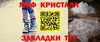 марки lsd Можайск