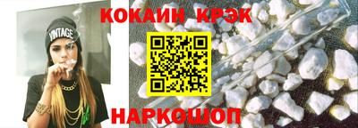 кокаин перу Можга