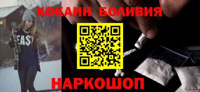 кокаин перу Можга