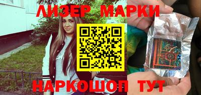 кокаин перу Можга