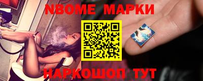 марки lsd Можайск