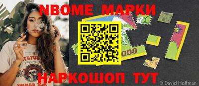 кокаин перу Можга