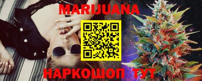 марки lsd Можайск