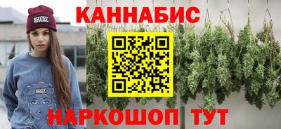 марки lsd Можайск