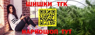 марки lsd Можайск