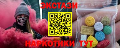 марки lsd Можайск