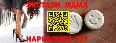 кокаин перу Можга