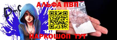 кокаин перу Можга