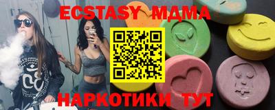 кокаин перу Можга