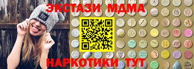 марки lsd Можайск