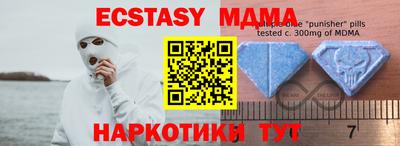 кокаин перу Можга