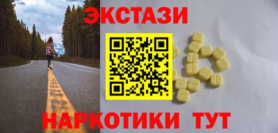 spice Моздок