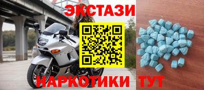 кокаин перу Можга