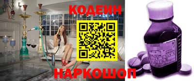 марки lsd Можайск