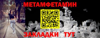марки lsd Можайск