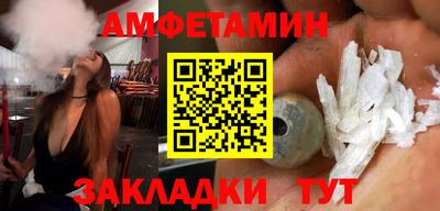 spice Моздок