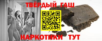 кокаин перу Можга
