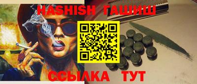 марки lsd Можайск