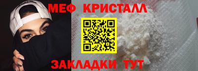 spice Моздок