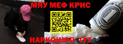 spice Моздок