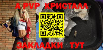 кокаин перу Можга