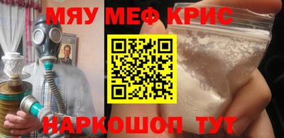 марки lsd Можайск