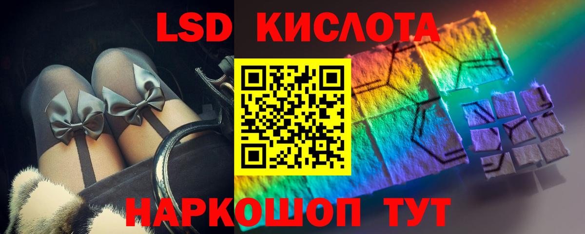 Лсд 25 экстази ecstasy  Лсд 25 экстази ecstasy  Лсд 25 экстази  Усть-Илимск  Вход с VPN 